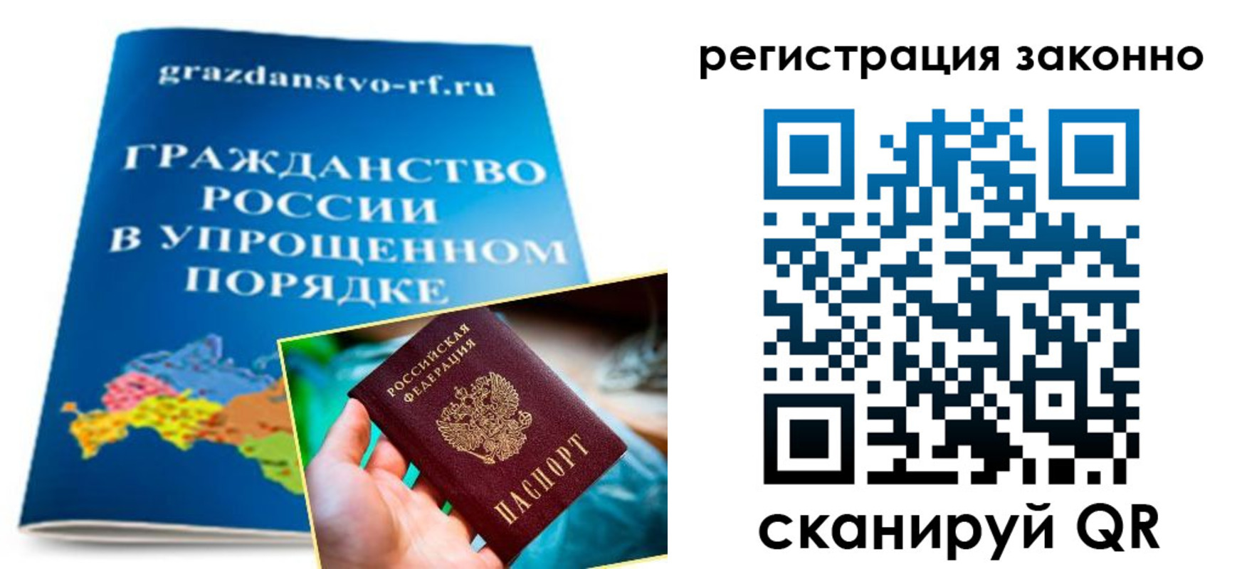 прописка для школы в Лесном